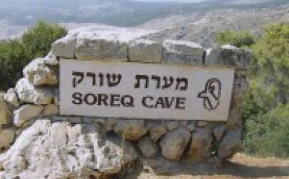 Jaskyňa SOREQ – Izrael 