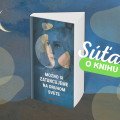 Možno si zatancujeme na druhom svete
