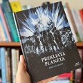 Séria Tajomstvo Dračej steny a Prekliata planéta
