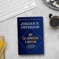 Biblia ako mapa ľudskej duše: Prečo nás Peterson vyzýva čítať najstaršie príbehy